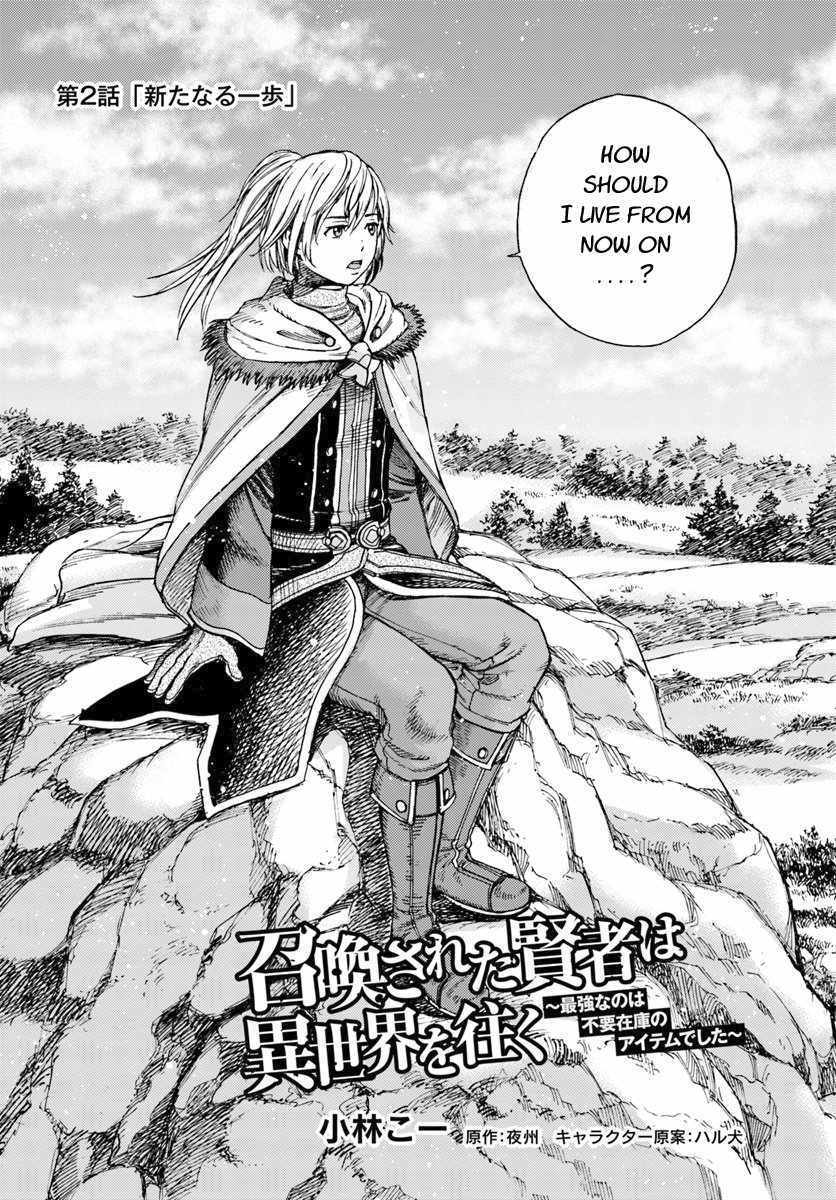 Shoukan sareta Kenja wa Isekai wo Yuku Chapter 2 2